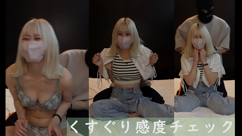 ラグジュアリーな空間でギャルのくすぐり感度をチェック