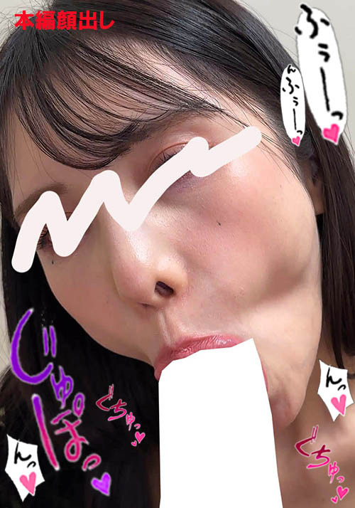 ちんしゃぶ大好き娘 vol.81