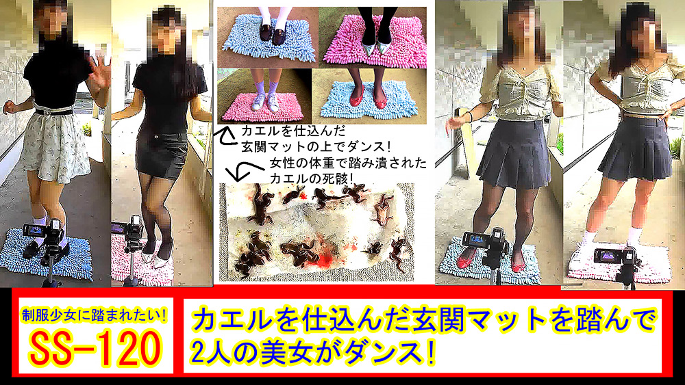 カエルを仕込んだ玄関マットを踏んで2人の美女がダンス