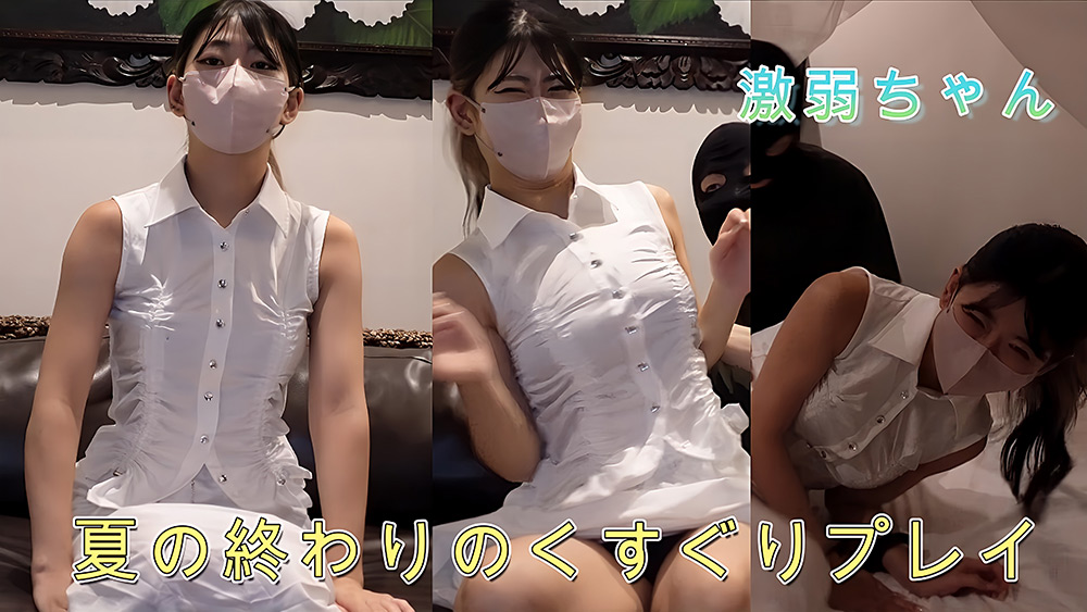 元Bis○似のバーテンダー女子のくすぐり感度チェック