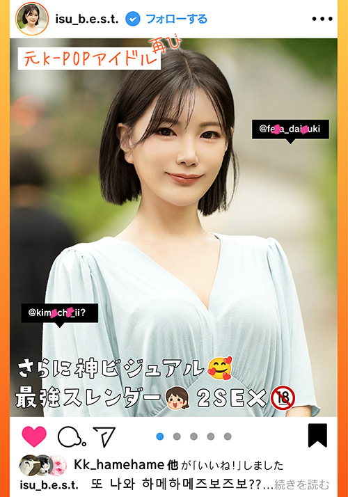 日本人ペニスの虜になった美少女SEXドキュメンツ2連発