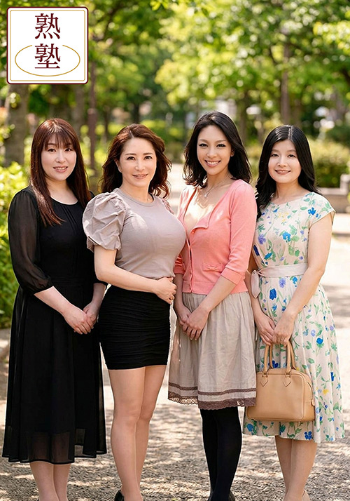 くんくんと匂い立つ熟女のかをり。アソコから出てますよ